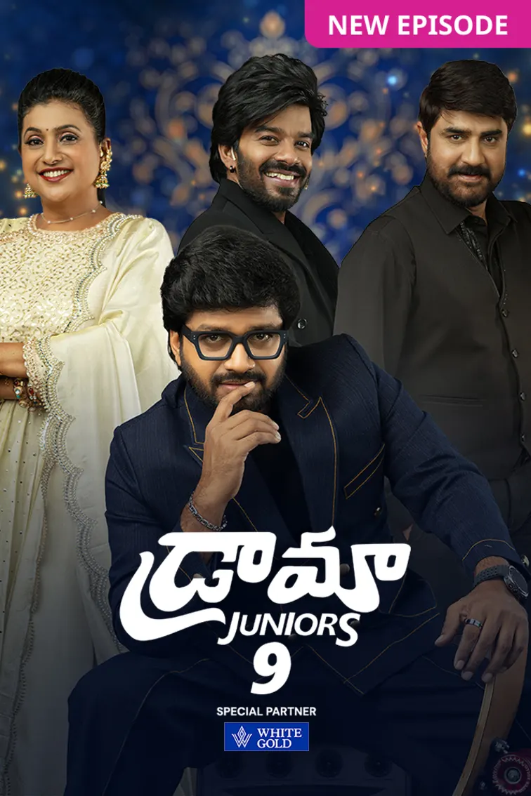 Drama Juniors Season 9 TV Show