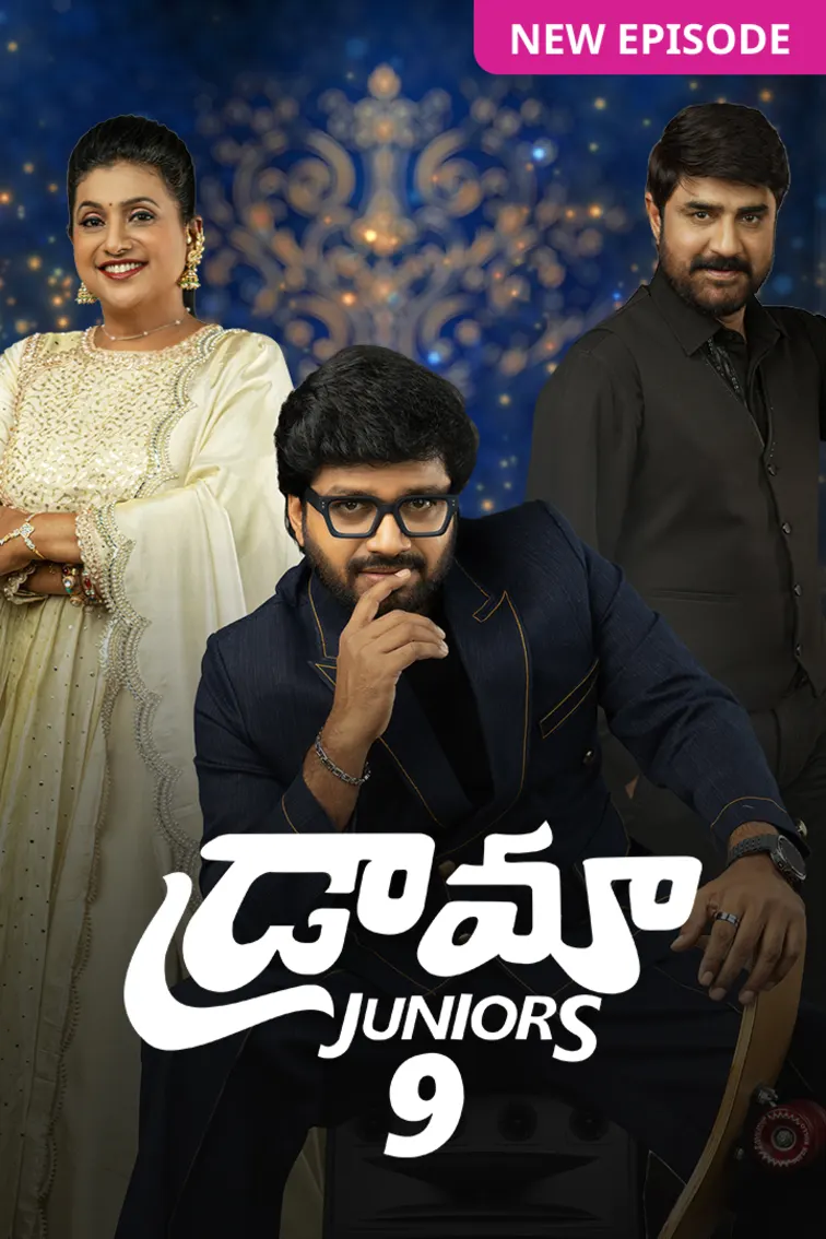Drama Juniors Season 9 TV Show