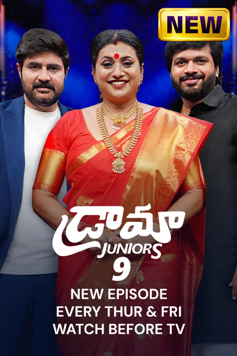 Drama Juniors Season 9 TV Show