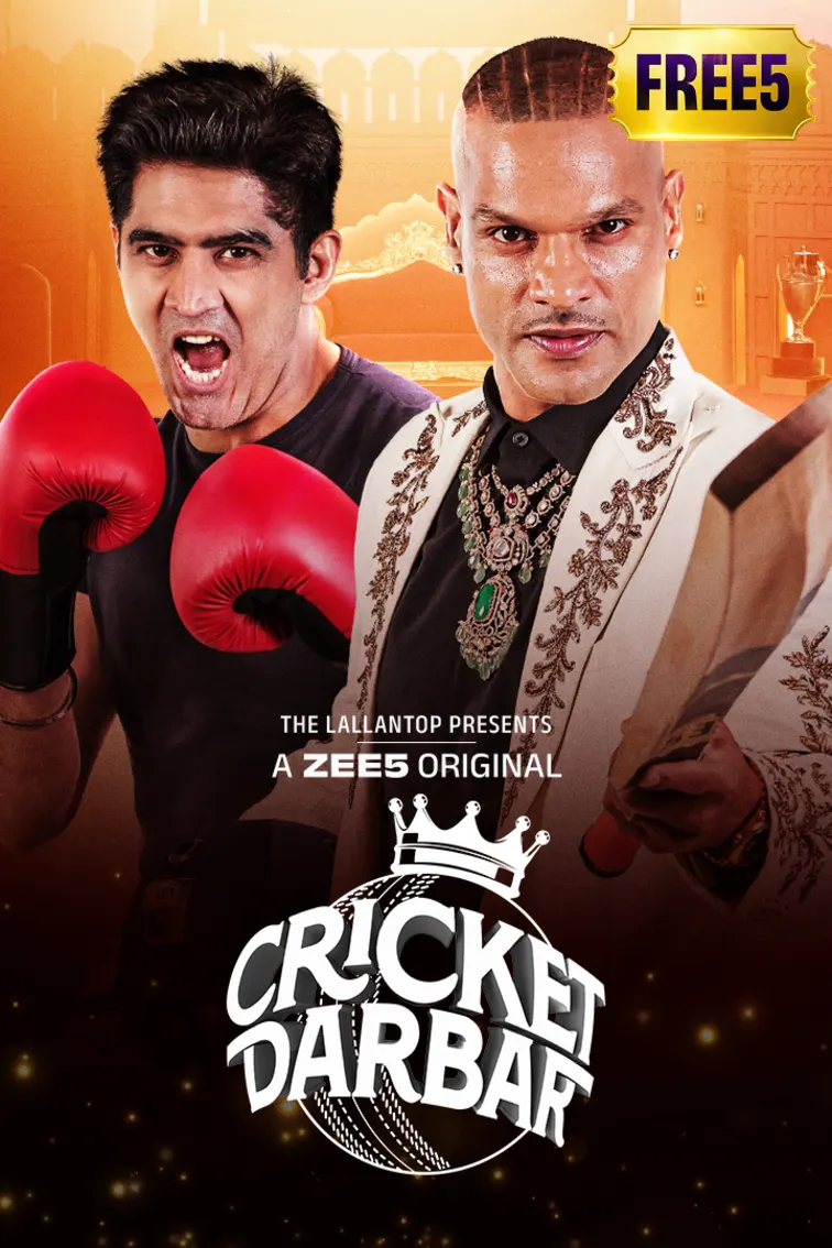 Cricket Darbar Web Series