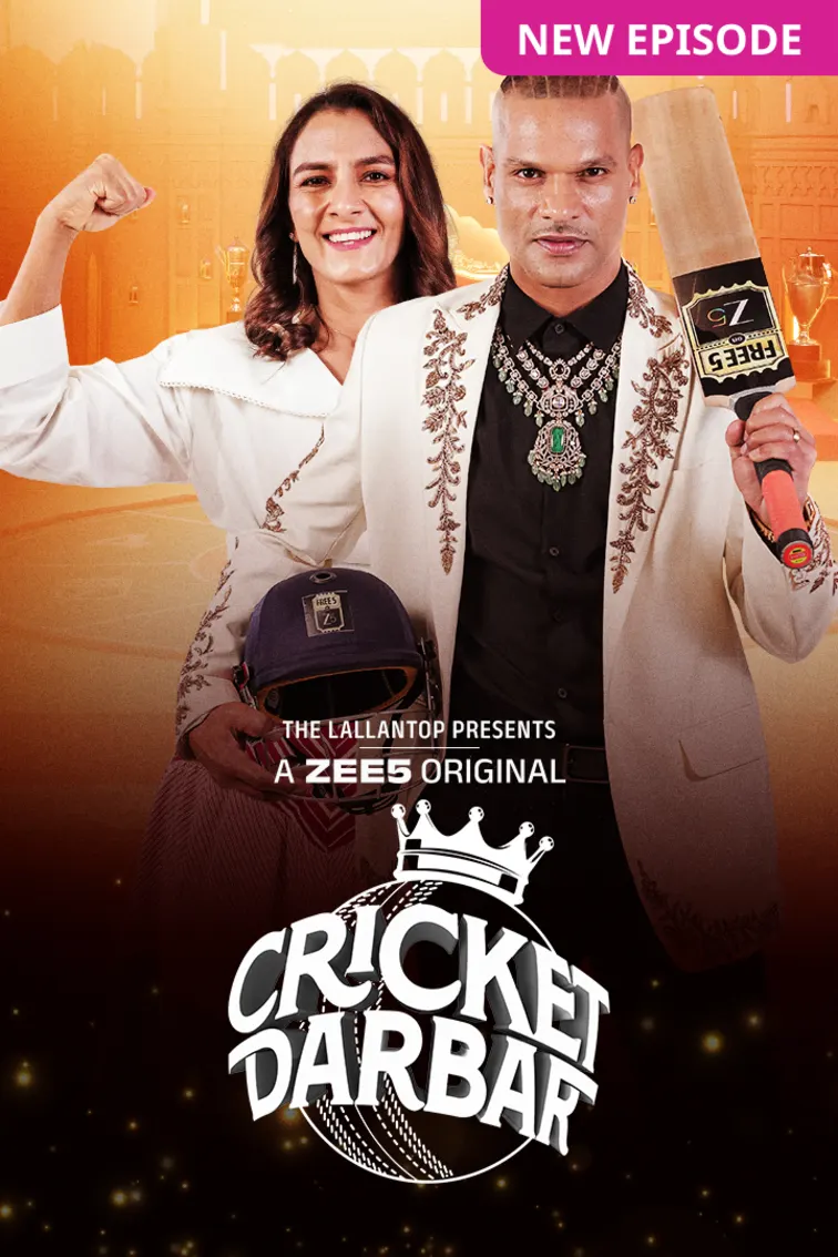Cricket Darbar Web Series