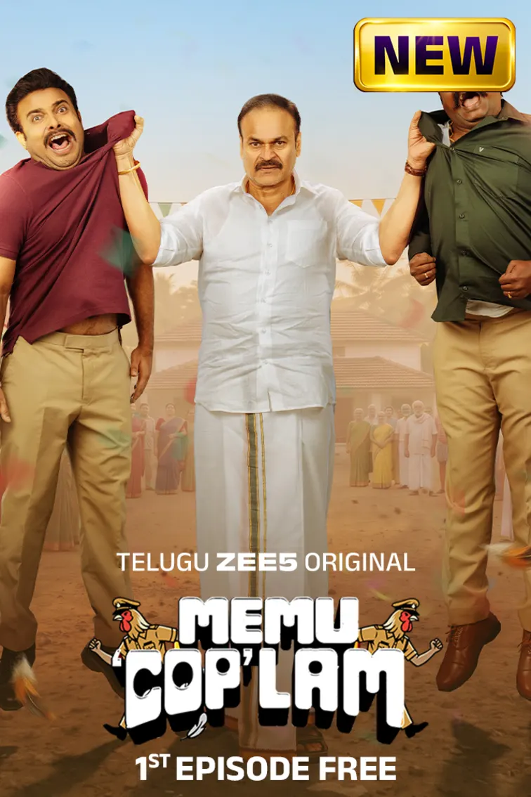 Memu Copulam Web Series