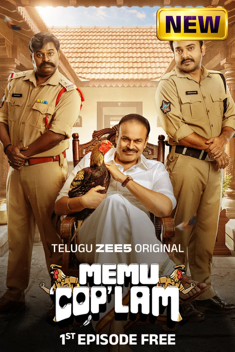 Memu Copulam Web Series