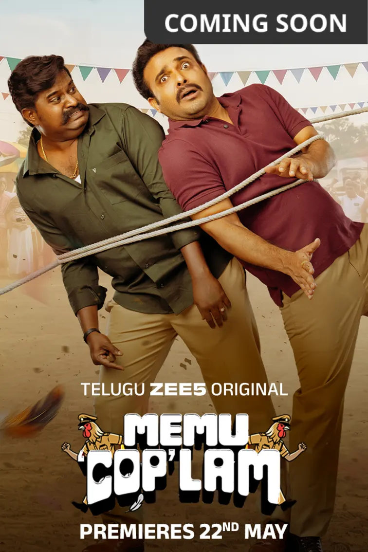 Memu Copulam Web Series