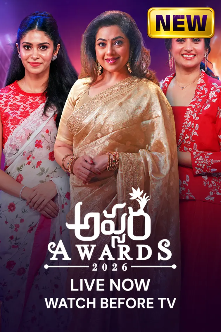 Apsara Awards 2026 TV Show