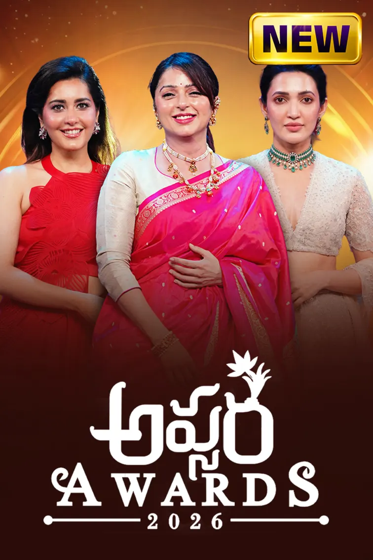 Apsara Awards 2026 TV Show