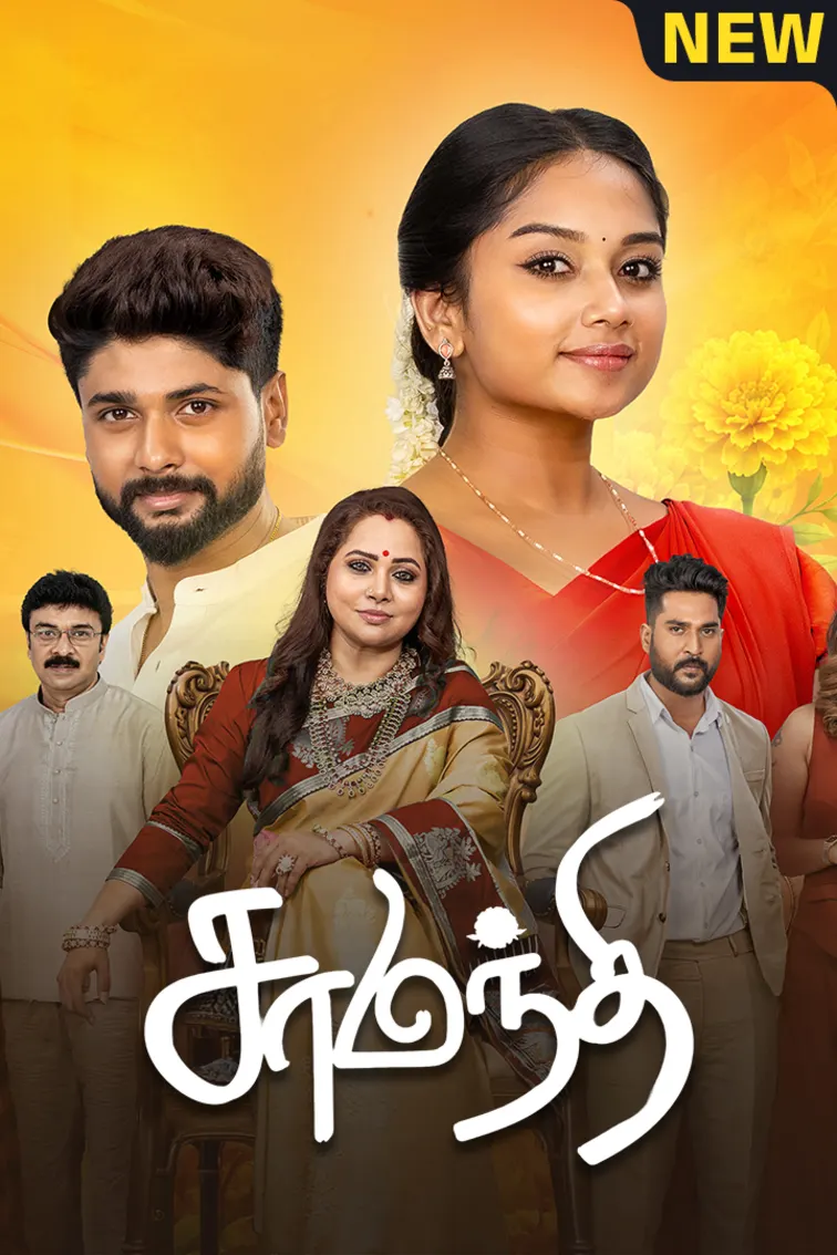 Samanthi TV Show