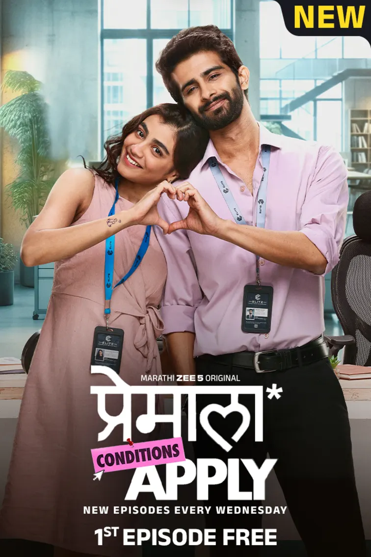 Premala Conditions Apply Web Series