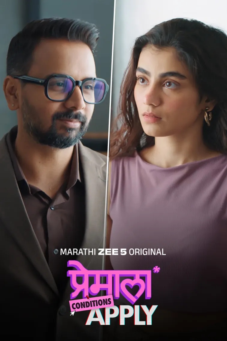 Premala Conditions Apply Web Series