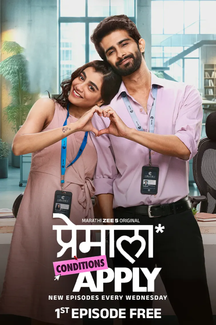 Premala Conditions Apply Web Series