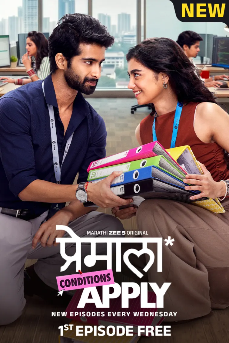 Premala Conditions Apply Web Series