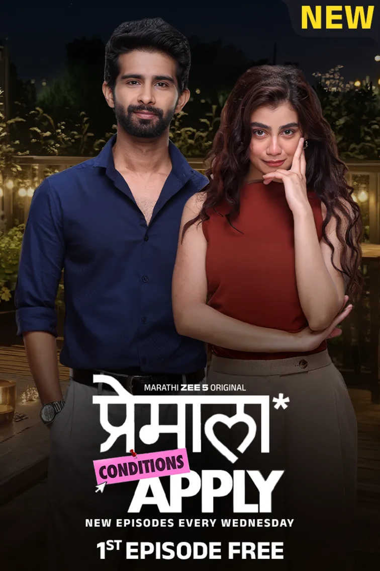 Premala Conditions Apply Web Series