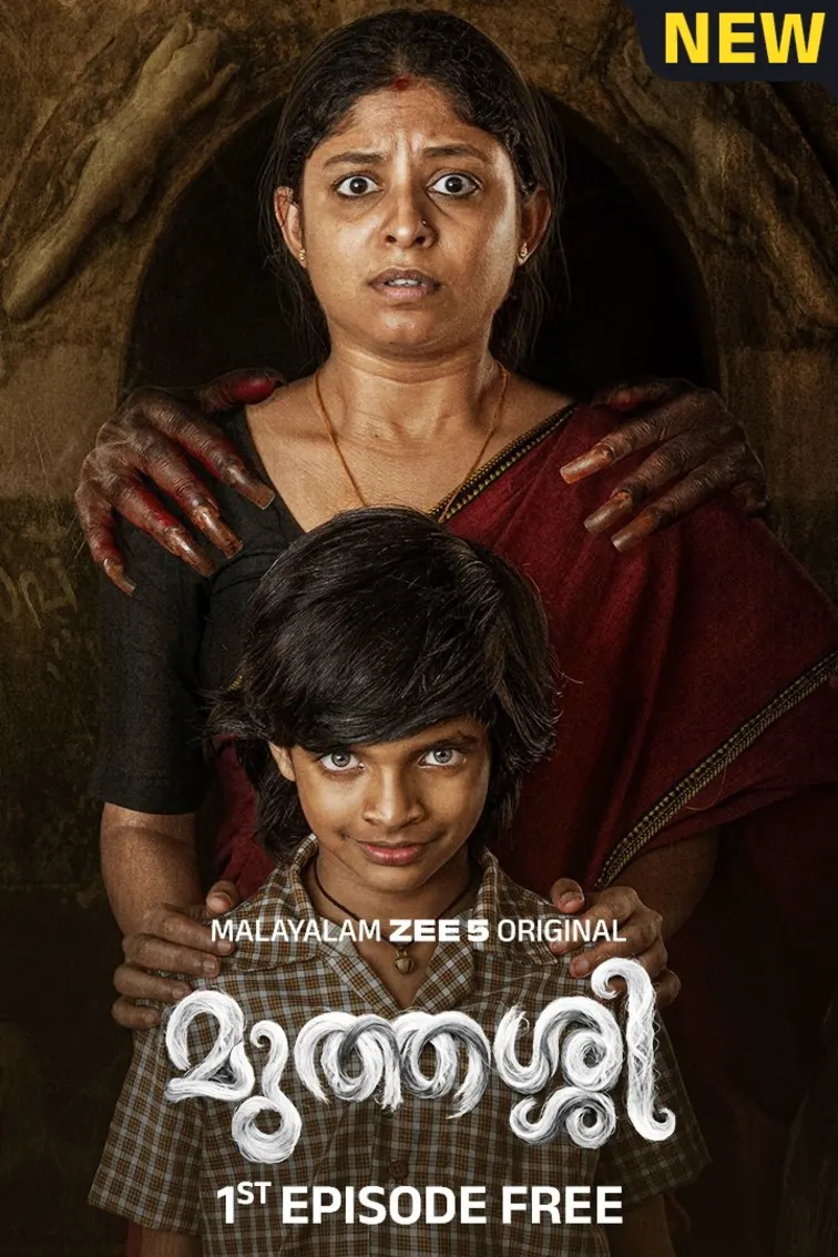Muthassi Web Series