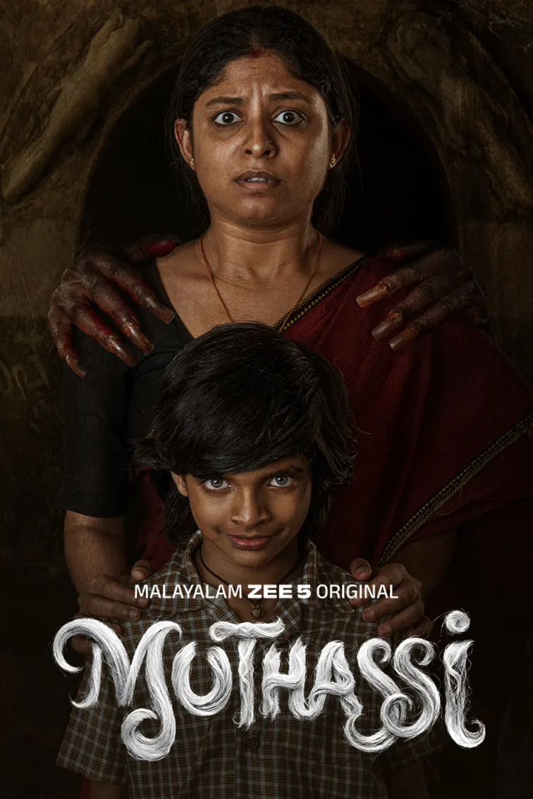 Muthassi Web Series