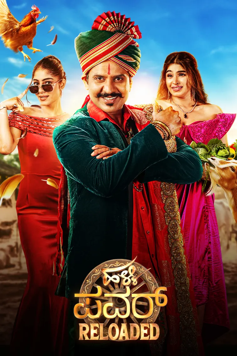 Halli Power Reloaded TV Show