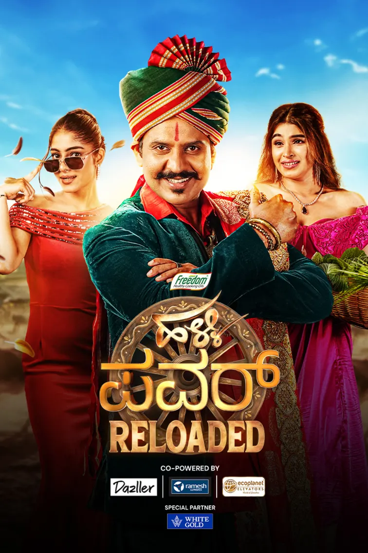 Halli Power Reloaded TV Show