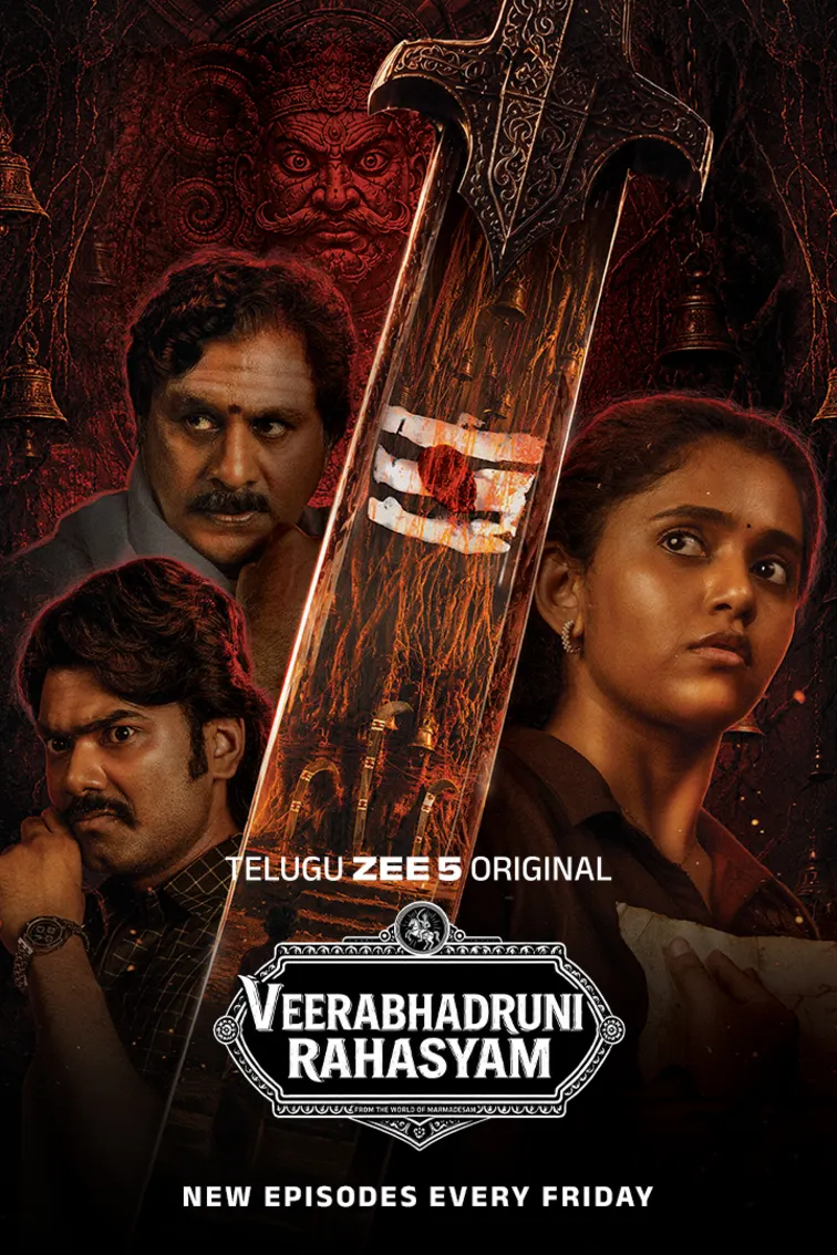 Veerabhadruni Rahasyam Web Series