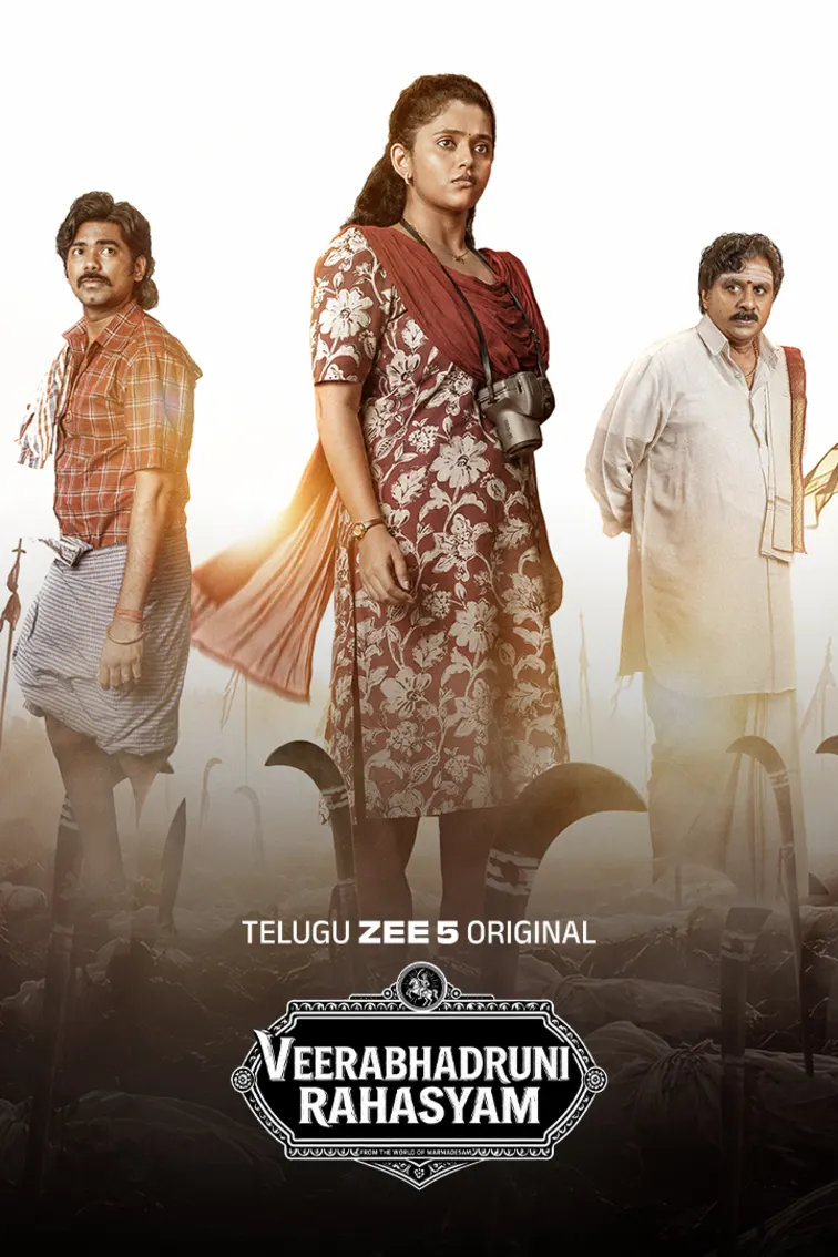 Veerabhadruni Rahasyam Web Series