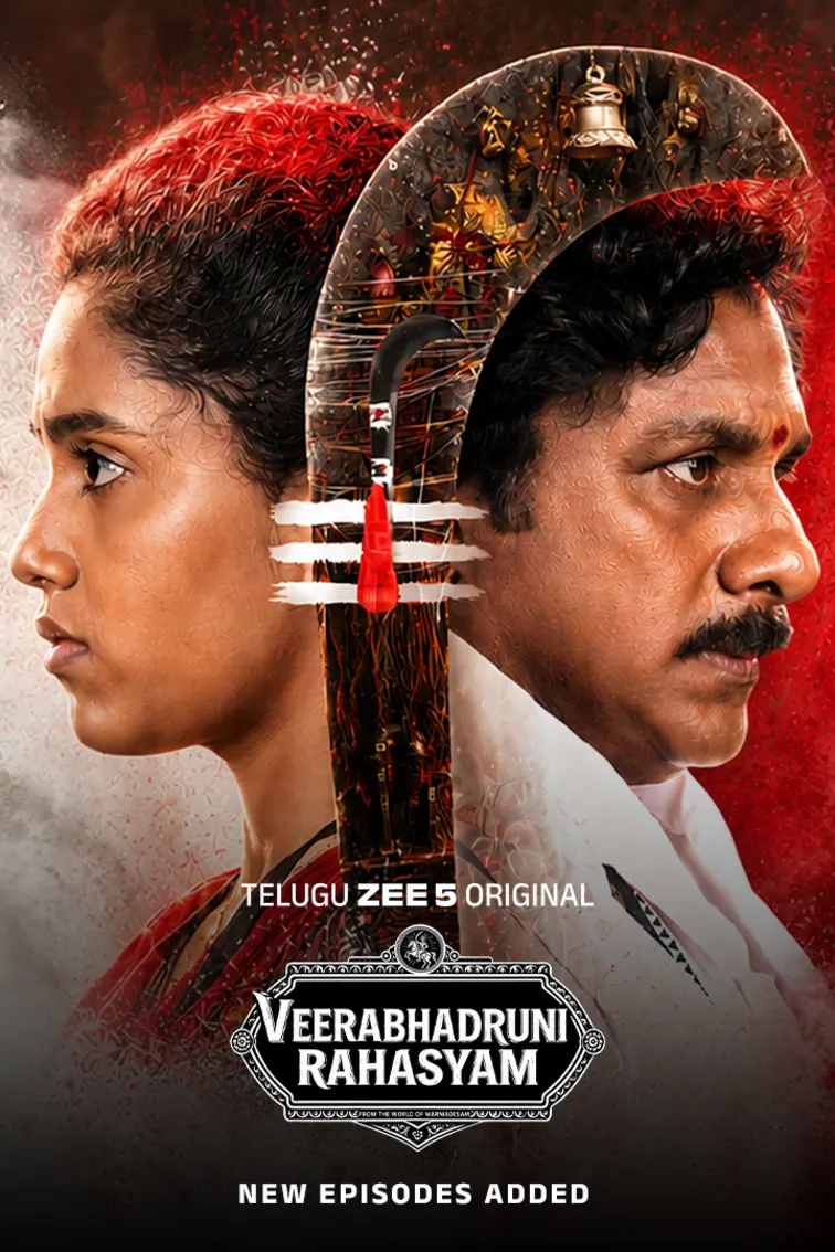 Veerabhadruni Rahasyam Web Series