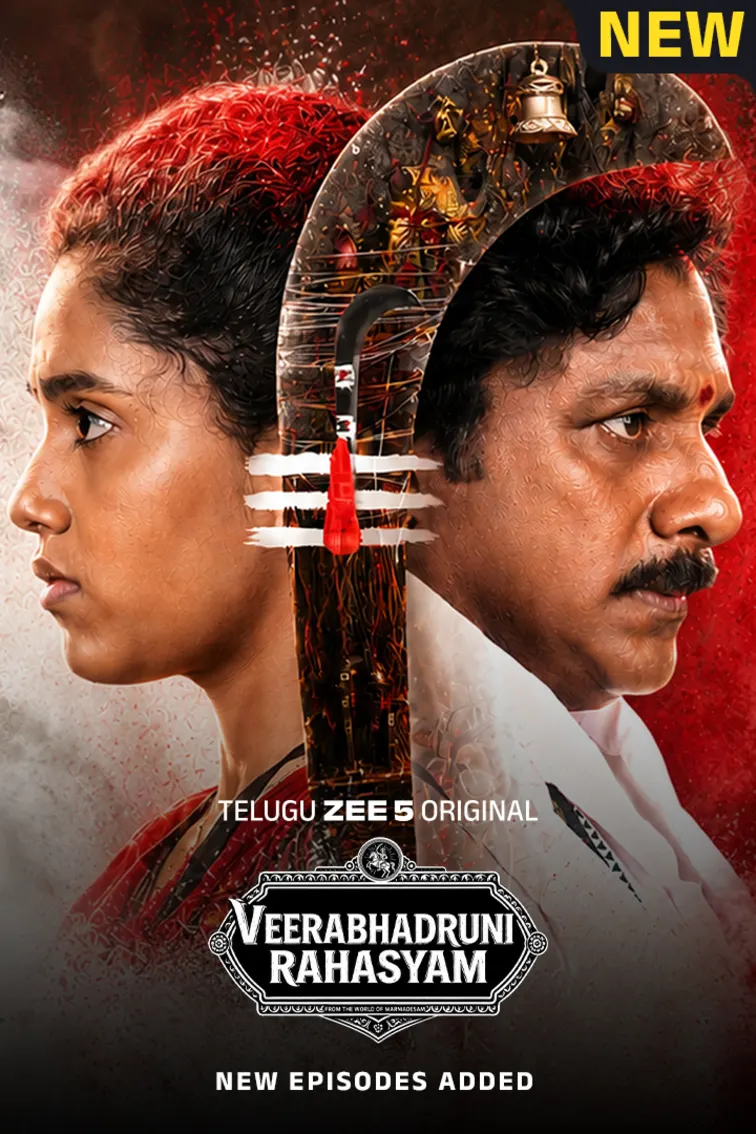 Veerabhadruni Rahasyam Web Series