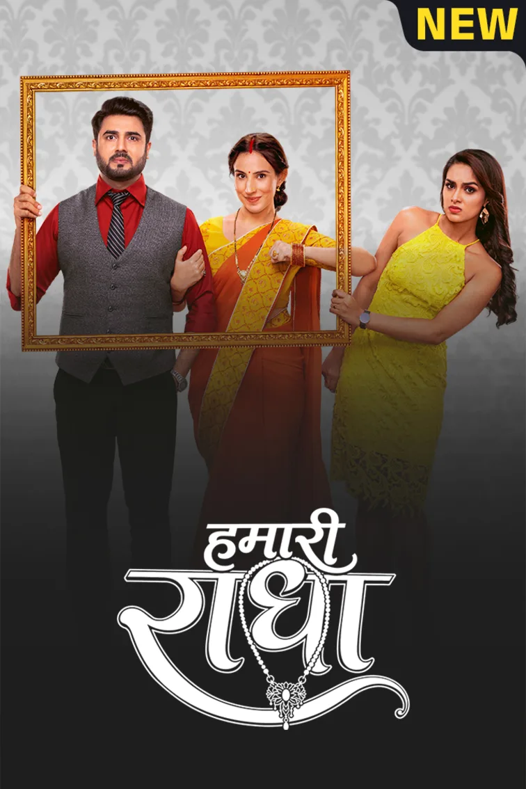 Humari Radha TV Show