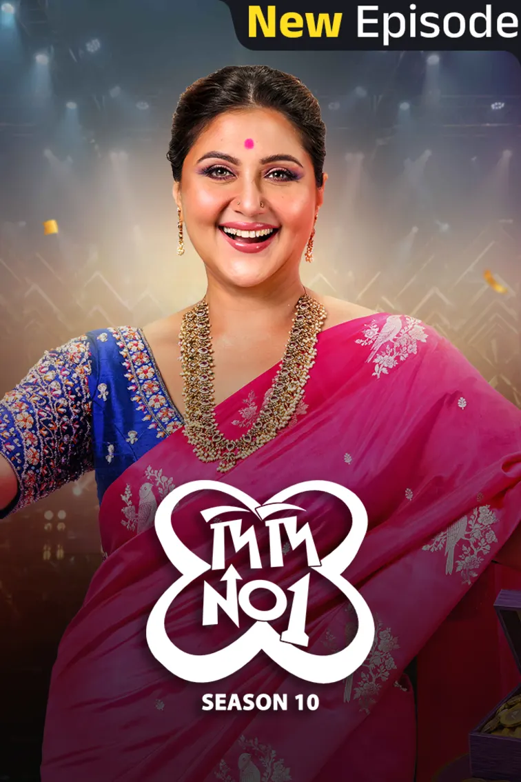 Didi No.1 Season 10 TV Show