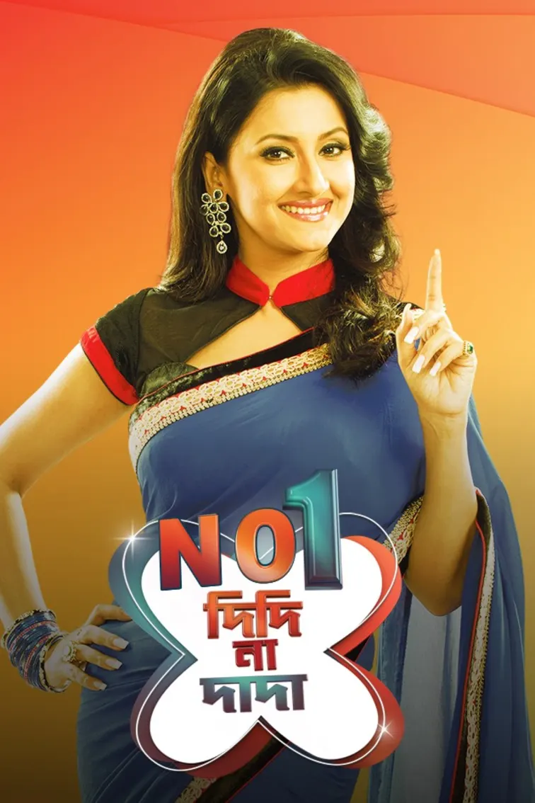 No.1 - Didi na Dada TV Show