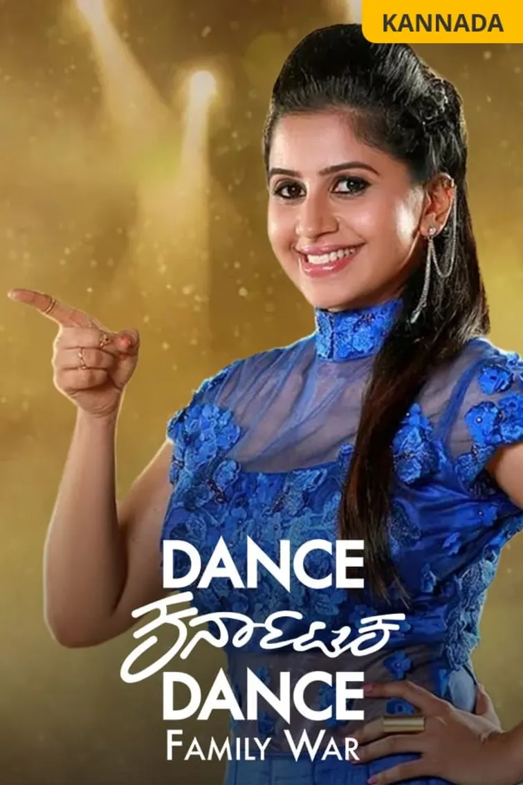 Dance Karnataka Dance - Family War TV Show