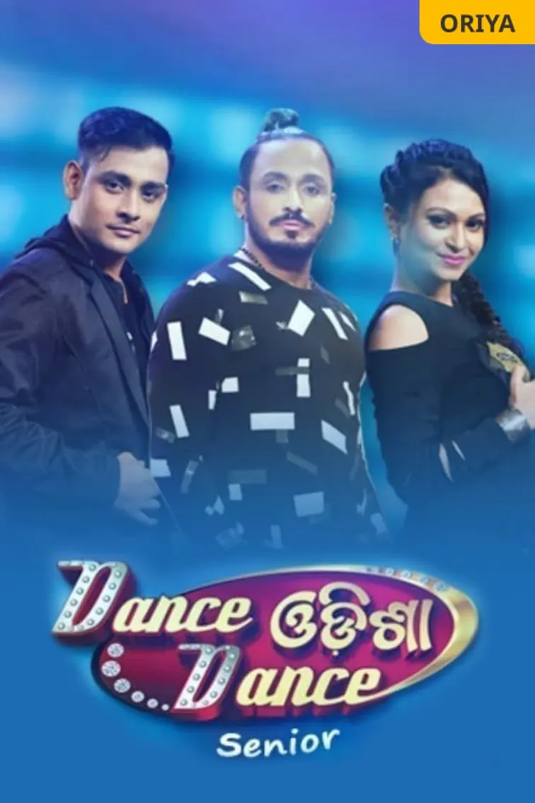 Dance Odisha Dance Senior TV Show