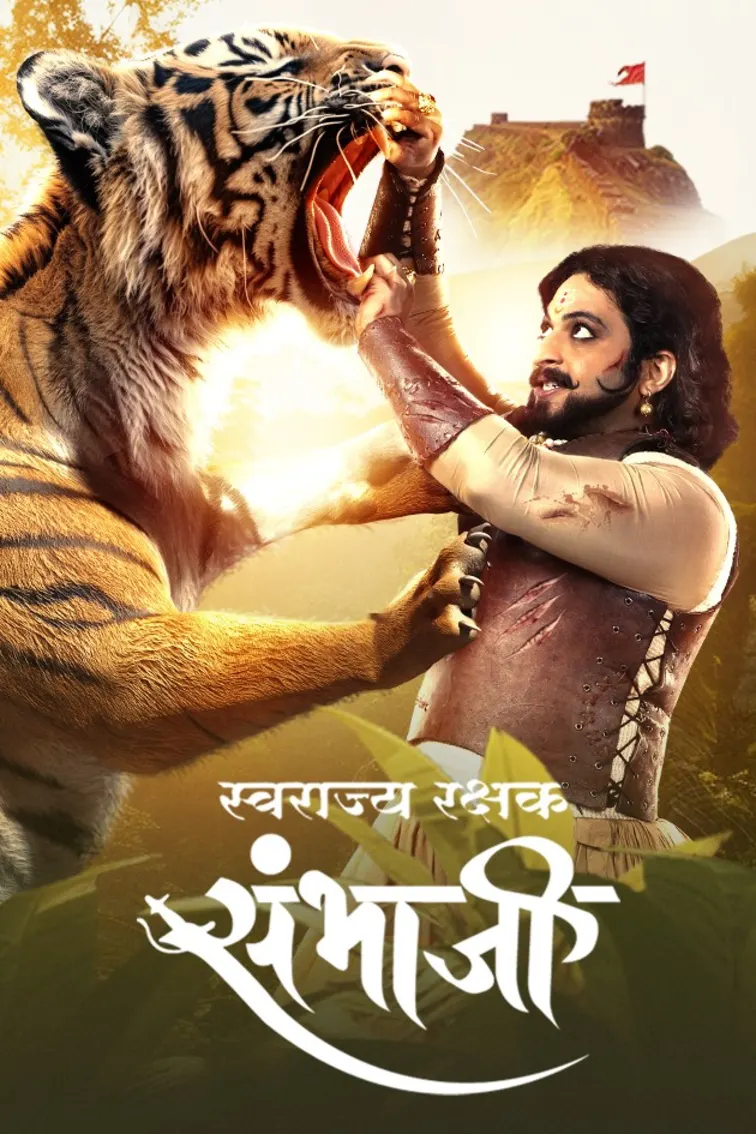 Swarajyarakshak Sambhaji TV Show