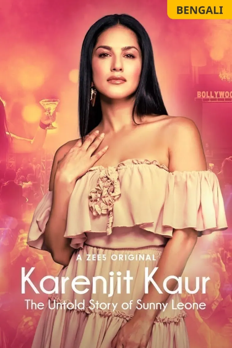 Karenjit Kaur Web Series