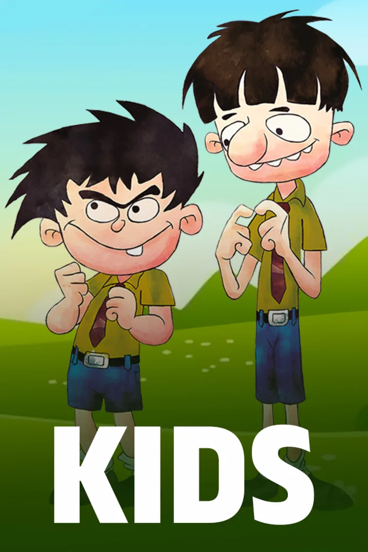 Kids 