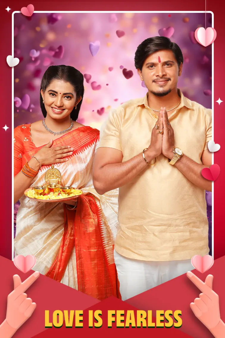 Siddu & Bhavana | Lakshmi Nivasa 