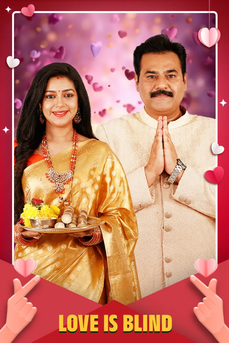 Bhoomika & Goutham | Amruthadhaare 