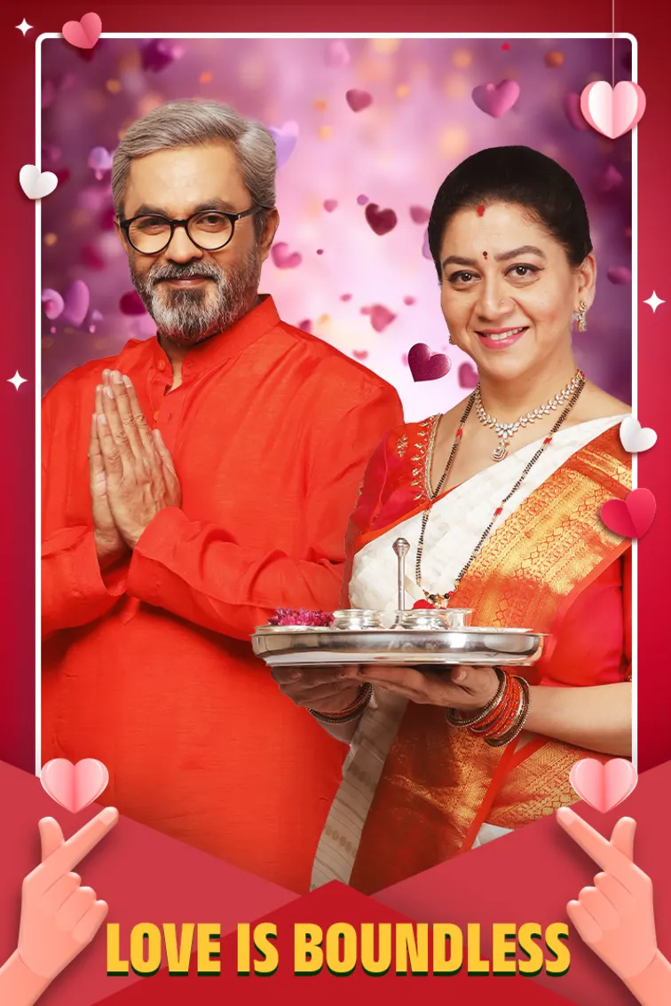 Tulasi & Madhav | Shrirasthu Shubhamasthu 