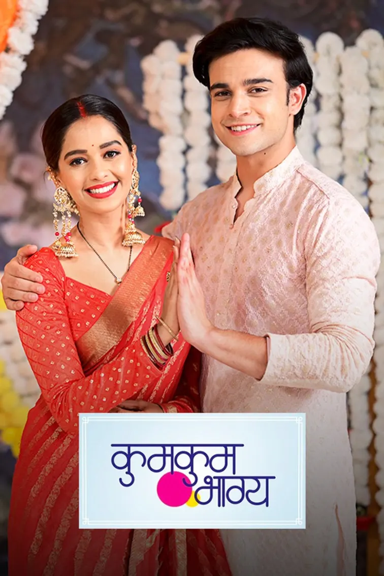 Kumkum Bhagya | Prachi Ki Kahaani 