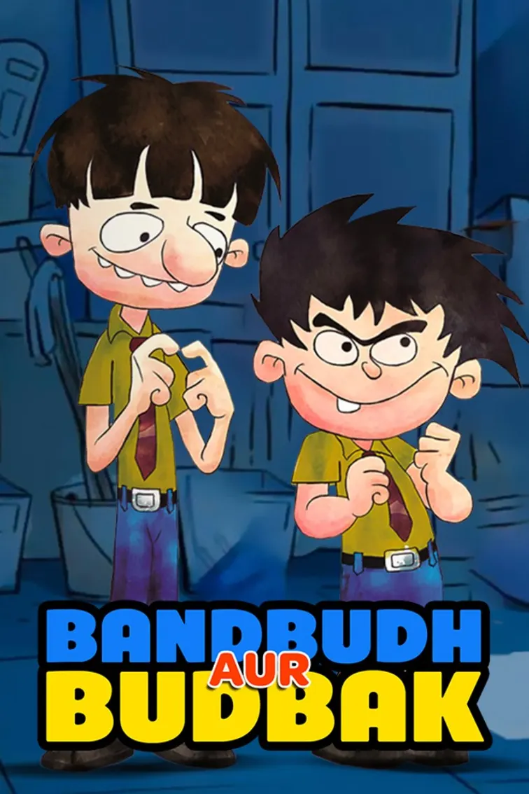 Bandbudh Aur Budbak 
