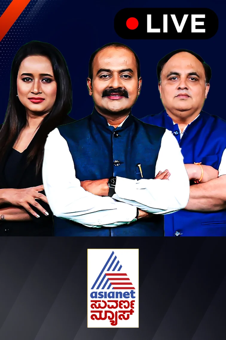 Suvarna News Live TV