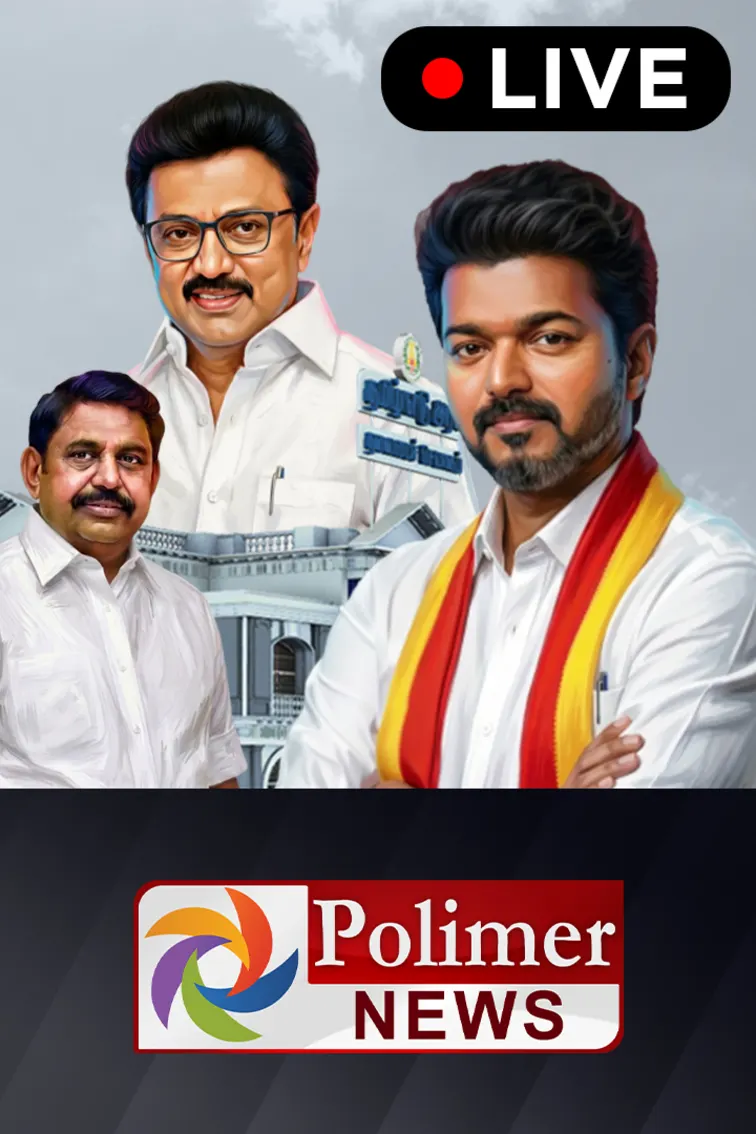 Polimer News Live TV