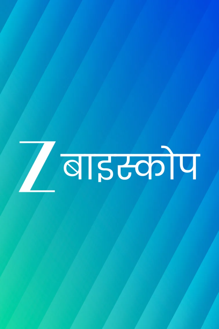 Zee Biskope Live TV