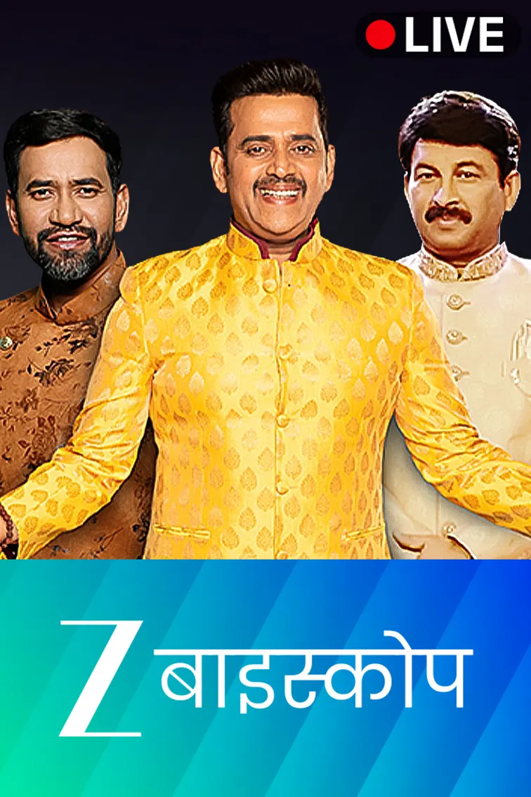 Zee Biskope Live TV
