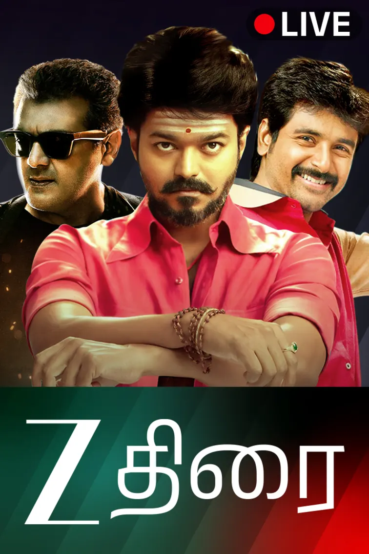 Zee Thirai Live TV