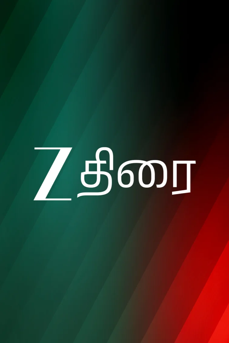 Zee Thirai Live TV