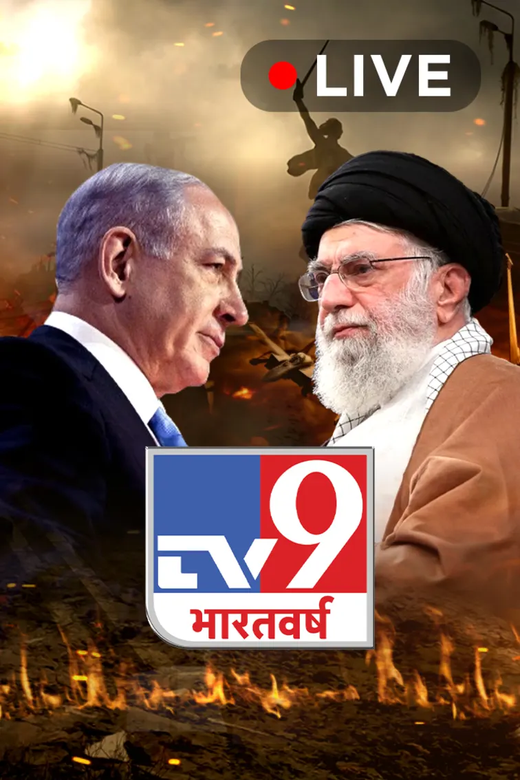 TV9 Bharatvarsh Live TV