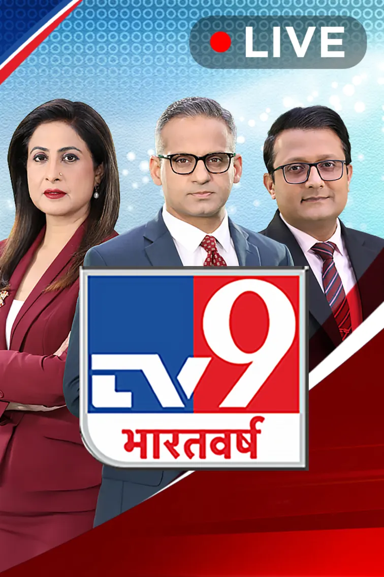 TV9 Bharatvarsh Live TV