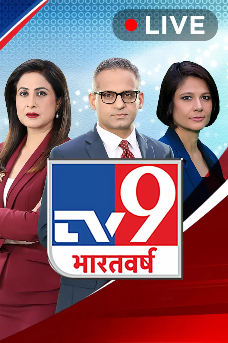 TV9 Bharatvarsh Live TV