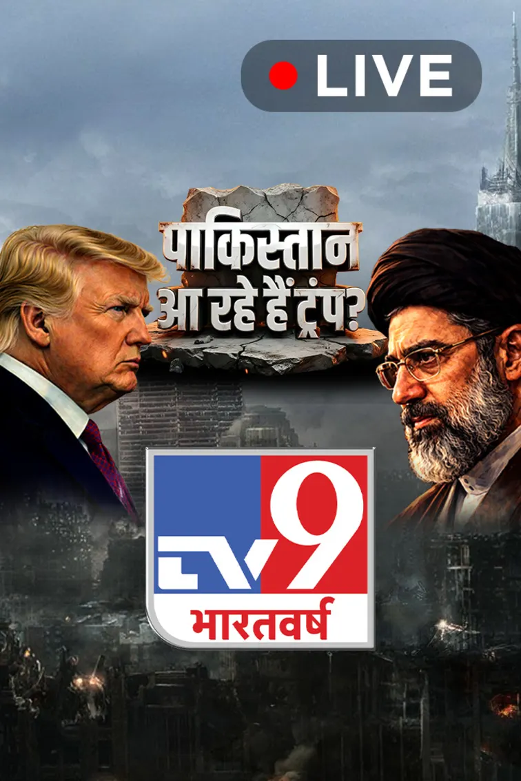 TV9 Bharatvarsh Live TV
