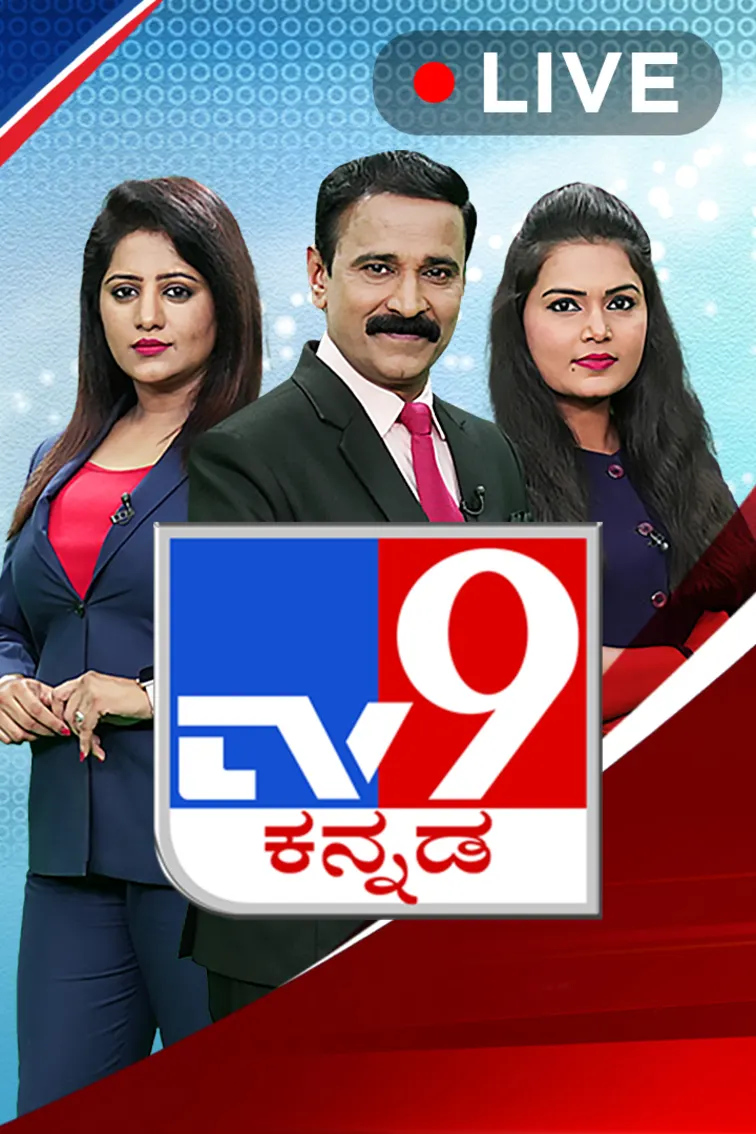 TV9 Kannada Live TV
