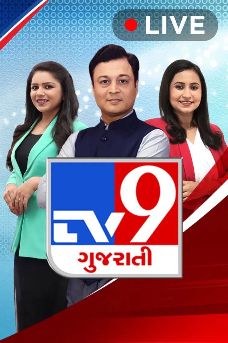 TV9 Gujarati Live TV