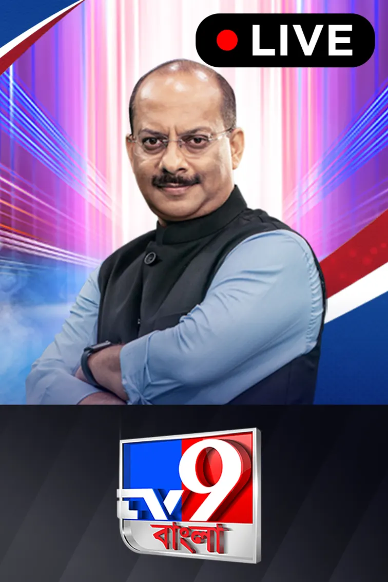 TV9 Bangla Live TV